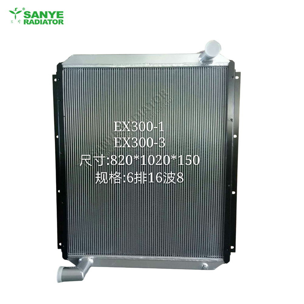 EX300-1-3-5-AL-RADIATOR
