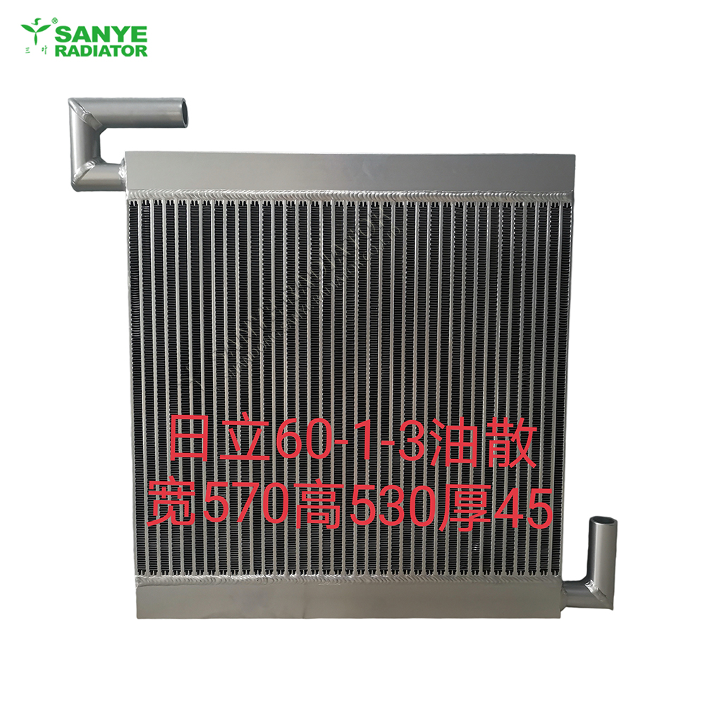 Hitachi-ZAX60-1-Radiator