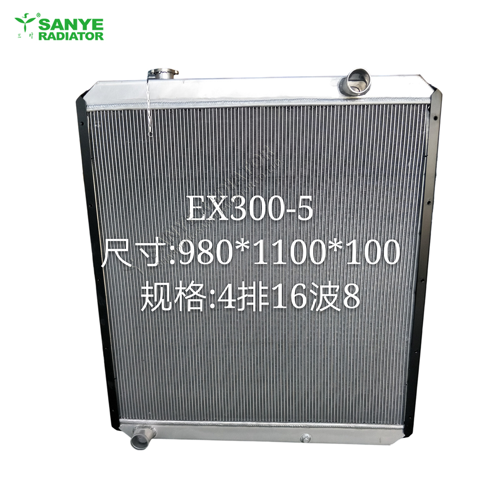 ex300-1-3-5-al-radiator