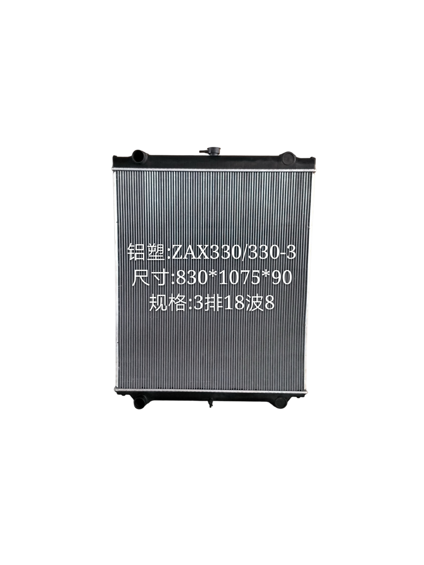 hit-330-330-3-360-al-pl-radiator