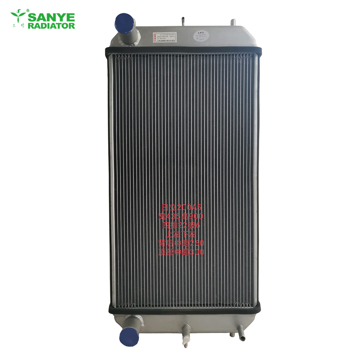 hitachi-ex200a5-radiator