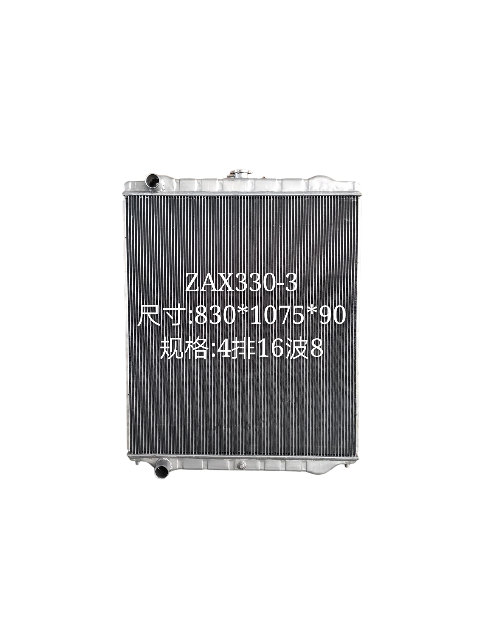 HIT-330-330-3-360-AL-PL-RADIATOR