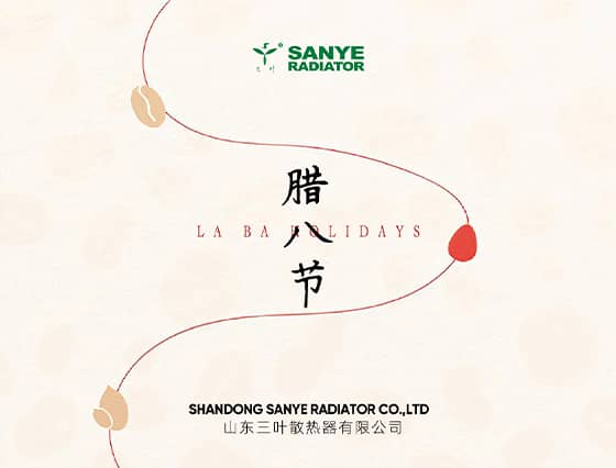 After the eighth day of the twelfth lunar month comes the New Year～